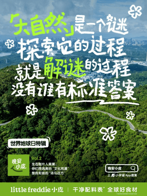 华夏经纬网:管家婆一肖一码一中特:“城市气质 版权价值” 重庆城市宠粉地图上新