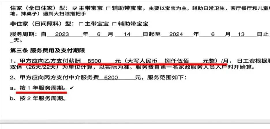 江西晨报:管家婆一和中特:化身就业推荐官，湖南城市学院校长使出荐才“必杀技”