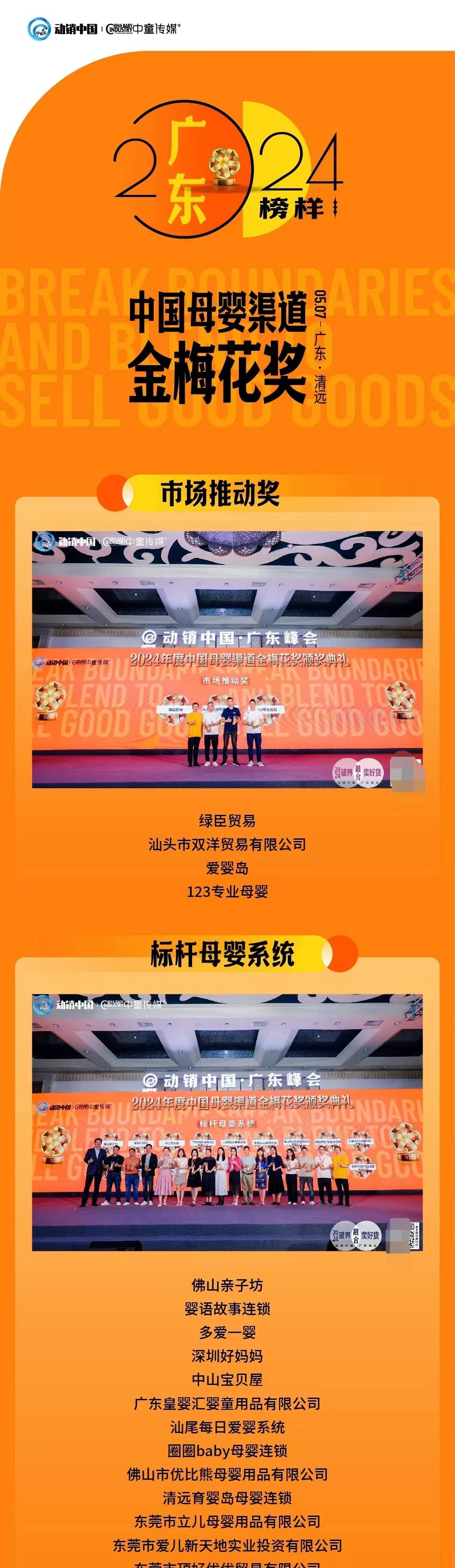 北京青年报:2024新澳彩免费资料:2024城市超级音乐联赛在昆明启动