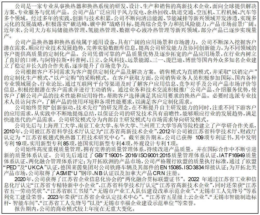 中国经营网 :新澳天天开奖资料大全最新:纳入首批示范名单，西安城市更新再发力