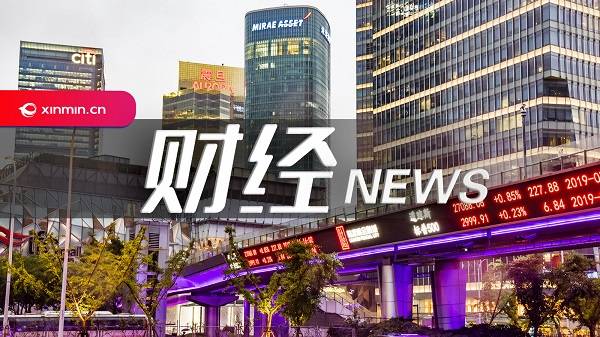 关爱下一代网 :4777777最快香港开码:城市副中心将开展ESG创新发展试点