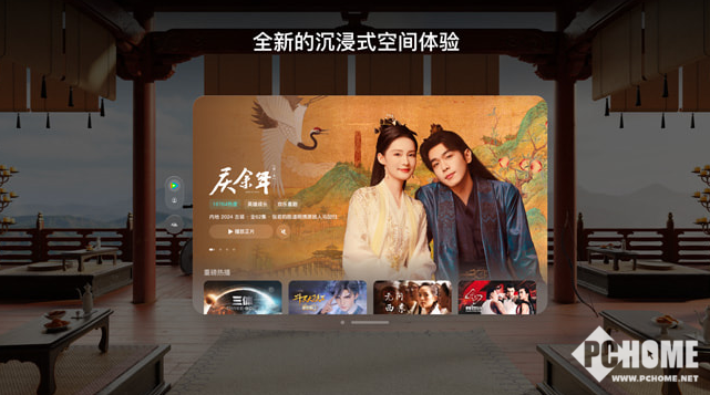 中国顾客现可预购Vision Pro：6月28日正式开售  第3张