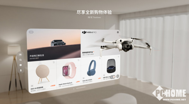中国顾客现可预购Vision Pro：6月28日正式开售
