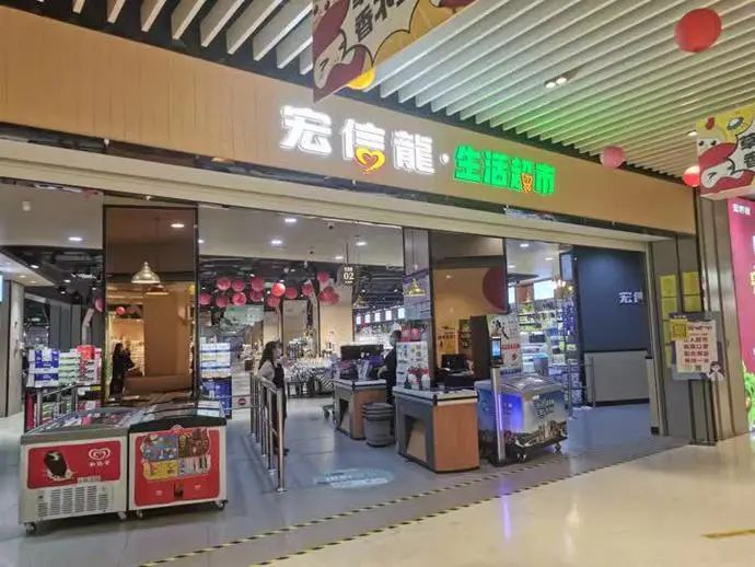 宏信超市，来自江苏扬州，递交IPO招股书，拟香港上市，绰耀资本独家保荐