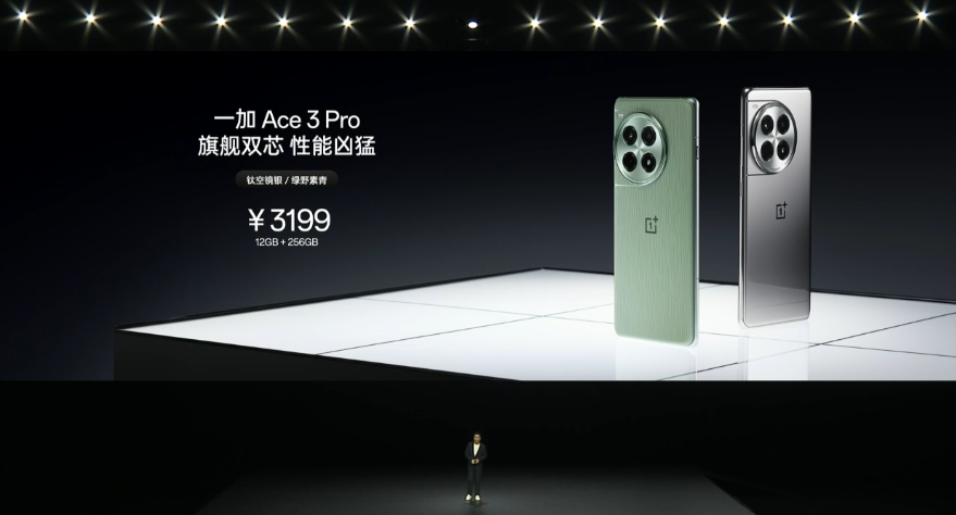 3199 元起，一加 Ace 3 Pro 手机发布：骁龙 8 Gen 处理器 + 6100mAh 冰川电池  第10张